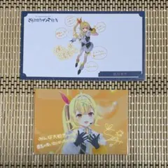 2025年最新】星川サラ サインの人気アイテム - メルカリ