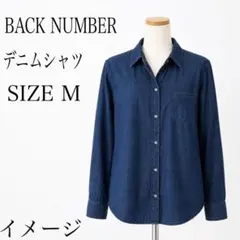 BACK NUMBER デニムシャツ Mサイズのサムネイル