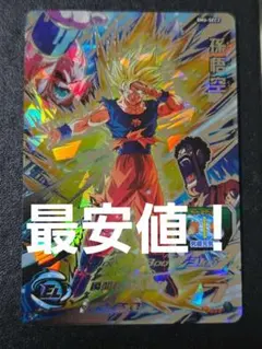 2025年最新】bm6-sec3 孫悟空の人気アイテム - メルカリ