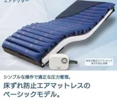【送料込み・中古美品】ケープ　エアマスターネクサスR９００　エアマット 送料込み・中古美品】ケープ エアマスターネクサスR900 エアマット