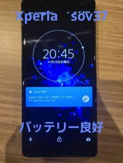 【動作確認済み】Xperia sov37 リキッドブラック 64gb