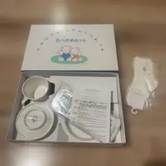 お食い初め 食器セット + 靴下 セット