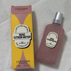 ロクシタン　RCM オードトワレ