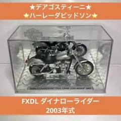 2025年最新】ハーレーダビッドソン プレミアム コレクションの人気