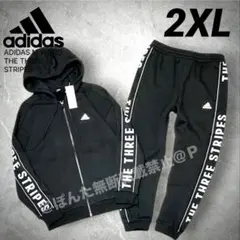 アディダス スウェット 上下セット フルジップパーカー パンツ 新品 2XL 黒