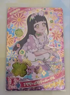 ReMa(プロフご確認願います)様 リクエスト 2点 まとめ商品