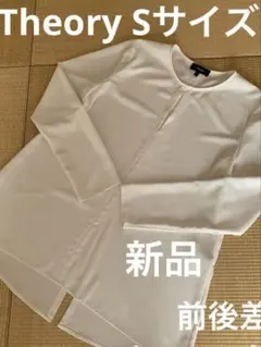 お値下げ❗️Theory ホワイト 長袖ブラウス S