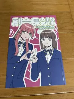 2025年最新】副会長の人気アイテム - メルカリ