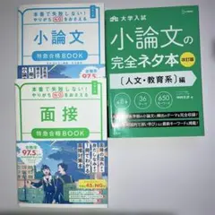 Item thumbnail for item 8988d178-885e-472e-b3b4-8b70bbd08914