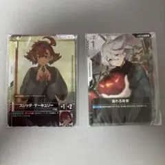 溢れる慈愛　パラレル　おまけ付き 溢れる慈愛 U+ パラレル - メルカリ