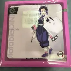 鬼滅の刃 戦支度イラスト ビッグポスター　胡蝶しのぶ 鬼滅の刃 戦支度イラスト ビッグポスター 胡蝶しのぶ - メルカリ