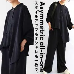 【antiqua】雰囲気たっぷり『アシンメトリーオールインワン』【アンティカ】