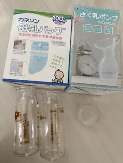 さく乳ポンプ　etoca 哺乳瓶除菌容器
