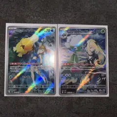 カスミのコダック AR SV9a 熱風のアリーナ 071/063