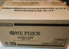 ワンピースカード　受け継がれる意志　1カートン