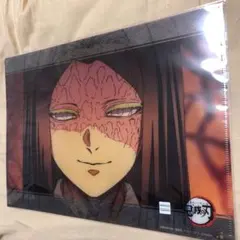 《新品未開封》鬼滅の刃 ufotableDINING クリアファイル 産屋敷耀哉