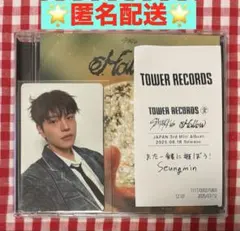 【匿名配送】 Hollow 通常盤 初回仕様 開封済　スンミン トレカ　レシート