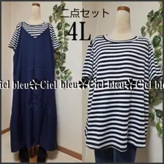 夏春*4L*二点セット*紺系キャミソールワンピース&ボーダー柄Tシャツセット*