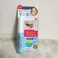 ヒロインメイク マスカラリムーバー ミニサンプル