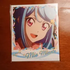 【匿名配送】アイカツフレンズ！ 湊みお