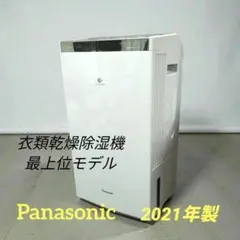 NOVAERUS(ノバエラス) 空間除菌装置 ナノストライク 空気清浄機 - メルカリ