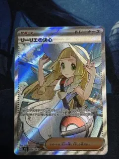 リーリエの決心SR