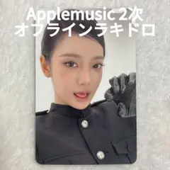 aespa LEMONADE Applemusic オフラインラキドロ 2次 aespa lemonade オフラインラキドロ Applemusic 2次 - メルカリ