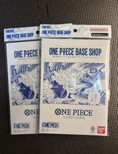 2個　ONE PIECE BASE SHOP ワンピースカードゲーム vol.1