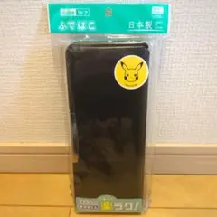 ポケモン 筆箱 ふでばこ ブラック 黒 ポケットモンスターのサムネイル