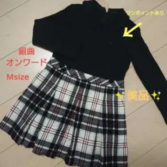 【美品】KUMIKYOKU 卒園入学 M(110～120) フォーマルワンピース