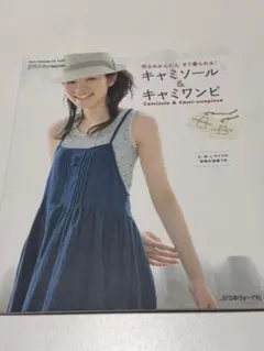 みつばち様 リクエスト 2点 まとめ商品