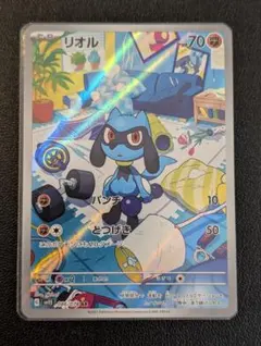 2026年最新】リオル arの人気アイテム - メルカリ