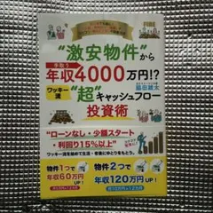 エル様 リクエスト 2点 まとめ商品