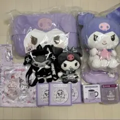 新品未開封　サンリオ クロミグッズ　12点セット　ぬいぐるみ　クッション　雑貨