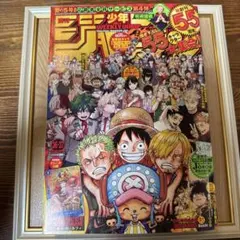 週刊少年ジャンプ 36・37号 2023年 ONEPIECE CARD GAME - メルカリ