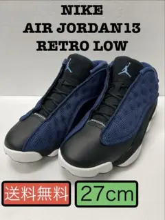 【美品】ナイキ AIR JORDAN 13 ネイビー 25cm レディース 8/9発売｜Nike Air Jordan 13 Retro 