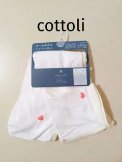 potter⭐︎様 リクエスト 2点 まとめ商品