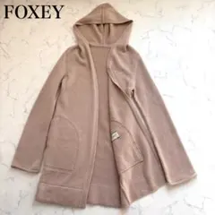 極美品☆フォクシー【リネン100%】Cardigan Lierre リエール - メルカリ