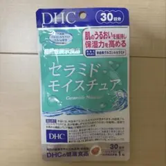 DHC セラミド モイスチュア 30日分のサムネイル
