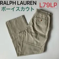【中古品 古着】ボーイスカウト 80's 70’s 長ズボン ベージュのサムネイル