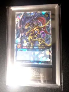 PSA10】カオス・ソルジャー オーバーラッシュレア 遊戯王ラッシュ