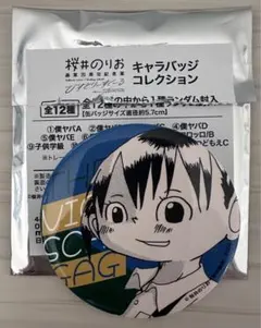 ヒロ様 リクエスト 2点 まとめ商品