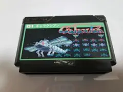 ギャラクシアン 　ファミコンソフト