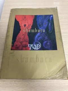 2025年最新】dead endバンドスコアの人気アイテム - メルカリ