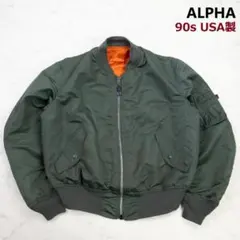 希少カラー☆80s旧タグ USA製 ALPHA MA-1 ボルドー L E390 - メルカリ