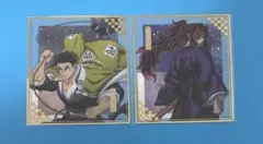 鬼滅の刃 アニプレックスオンラインくじ