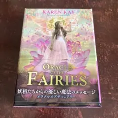 2025年最新】オラクルオブザフェアリーの人気アイテム - メルカリ