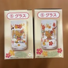 日焼けキティ グラス 260ml 2個セット