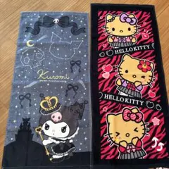 クロミキティーフェイスタオル2枚新品