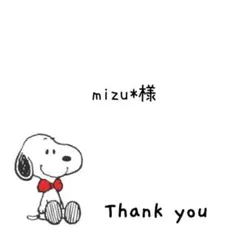 mizu*様